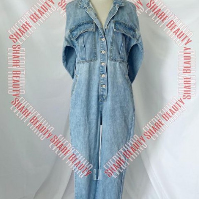 set jump jean bao ngầu